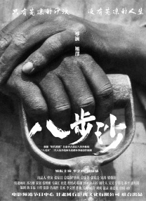 久久大香伊蕉在人线国产联合